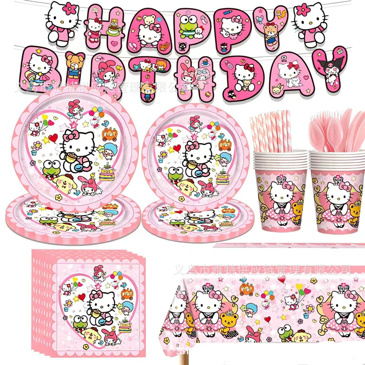 hellokitty卡通kt猫主题生日派对纸盘拉旗桌布一次性餐具用品布置