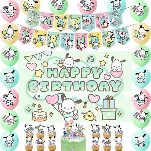 帕恰狗主题生日派对装饰 Pochacco生日拉旗蛋糕插排气球背景布置