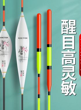 高灵敏鱼漂加粗醒目钓鱼浮漂浅水漂远投大物浮标野钓鲫鲤鱼漂渔具