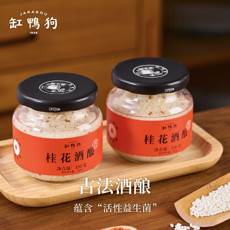 三种口味 五常糯米 蕴含活性益生菌