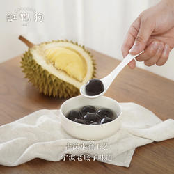 缸鸭狗汤圆D197进口猫山王榴莲汤圆宁波古法水磨工艺元宵冷冻食品