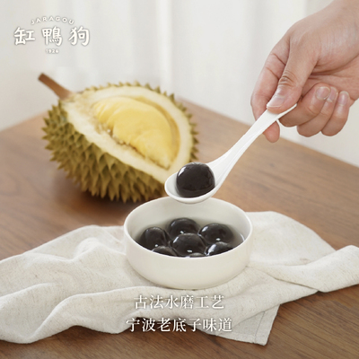 缸鸭狗D197进口猫山王榴莲汤圆