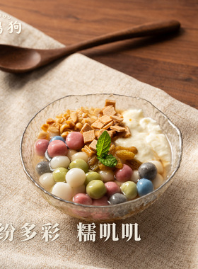 缸鸭狗五彩小圆子商用无馅糯米小汤圆水煮冰汤圆小丸子甜品原料