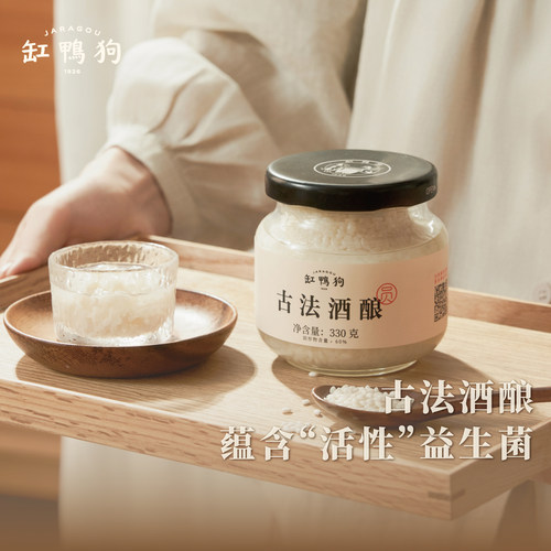 手工桂花月子江南特产酒酿