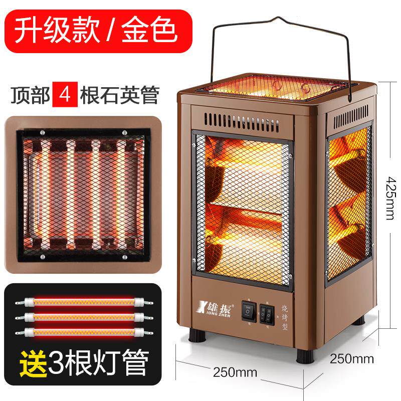 烤火器速热型暖脚便携式发热管烤火鸟笼子取暖器陶好用电暖加热炉|msdalam kategori kehidupan elektrik, Heaters/Heaters - dari Buy2taobao.com untuk memberikan perkhidmatan ejen Taobao profesional membeli