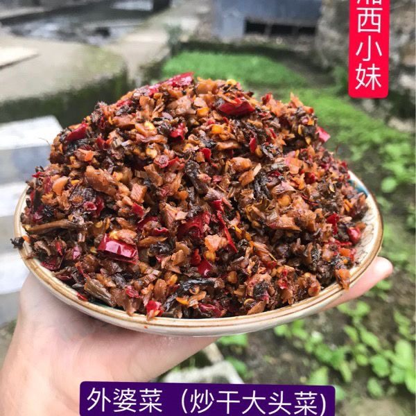 湖南湘西老坛腌酸菜 永顺大头菜酸菜干 大头颗叶酸 熟食 龙山酸菜,水产肉类/新鲜蔬果/熟食,酱菜/下饭菜/外婆菜,淘宝优惠券,粉丝福利购,淘宝优惠卷