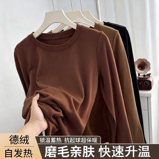 显瘦纯色上衣 通勤风修身 德绒圆领长袖 T恤女生秋冬磨毛百搭打底衫