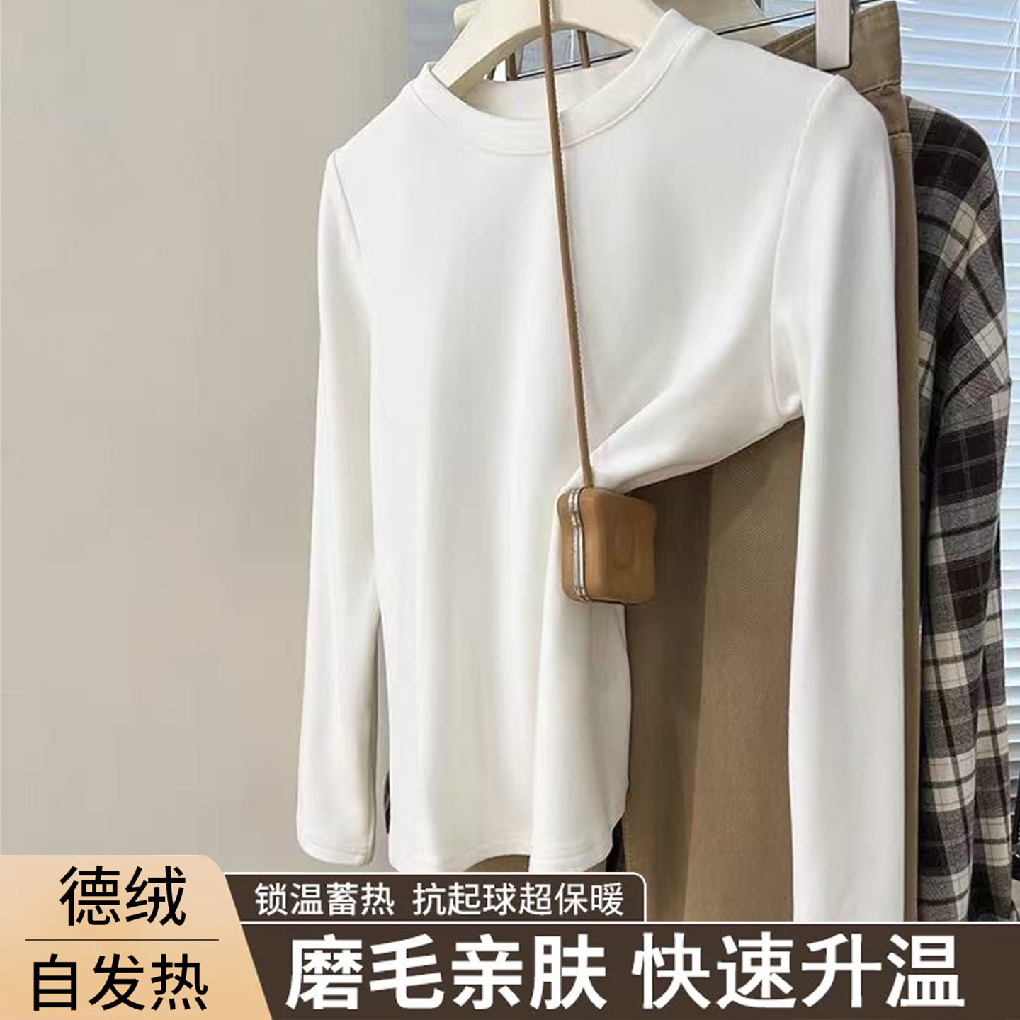 秋冬德绒纯色ins简约圆领长袖t恤女生修身显瘦纯欲小众内搭打底衫