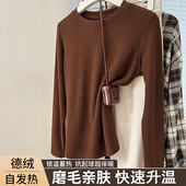 咖啡色圆领修身 辣妹磨毛内搭上衣 打底衫 显瘦德绒长袖 秋冬T恤新款