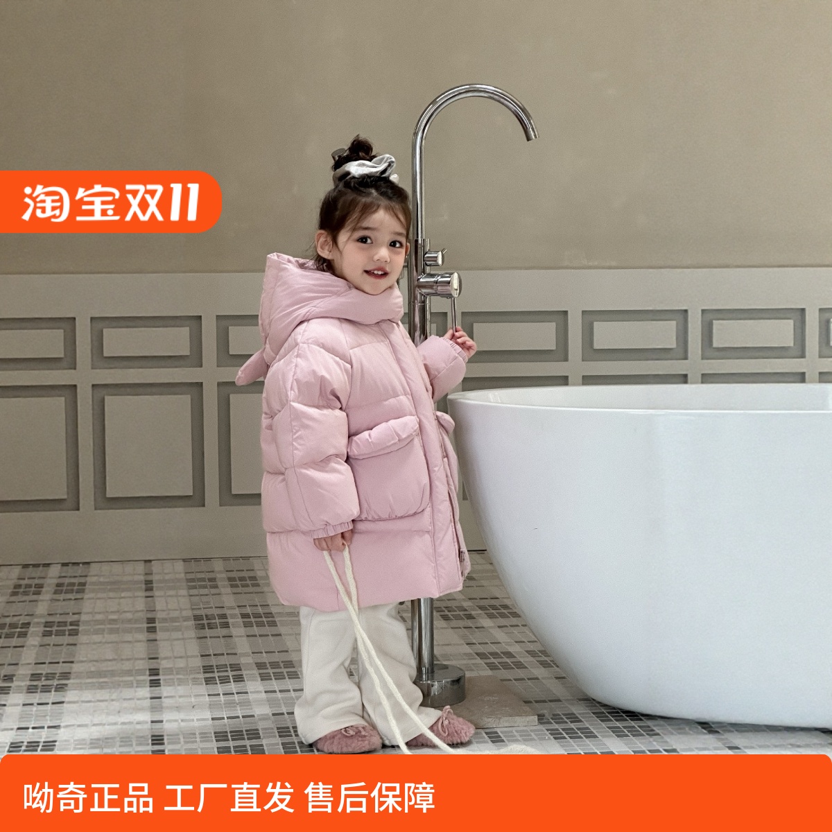 呦奇小童白鸭绒羽绒服女童保暖加厚大口袋连帽设计中长款冬季外套