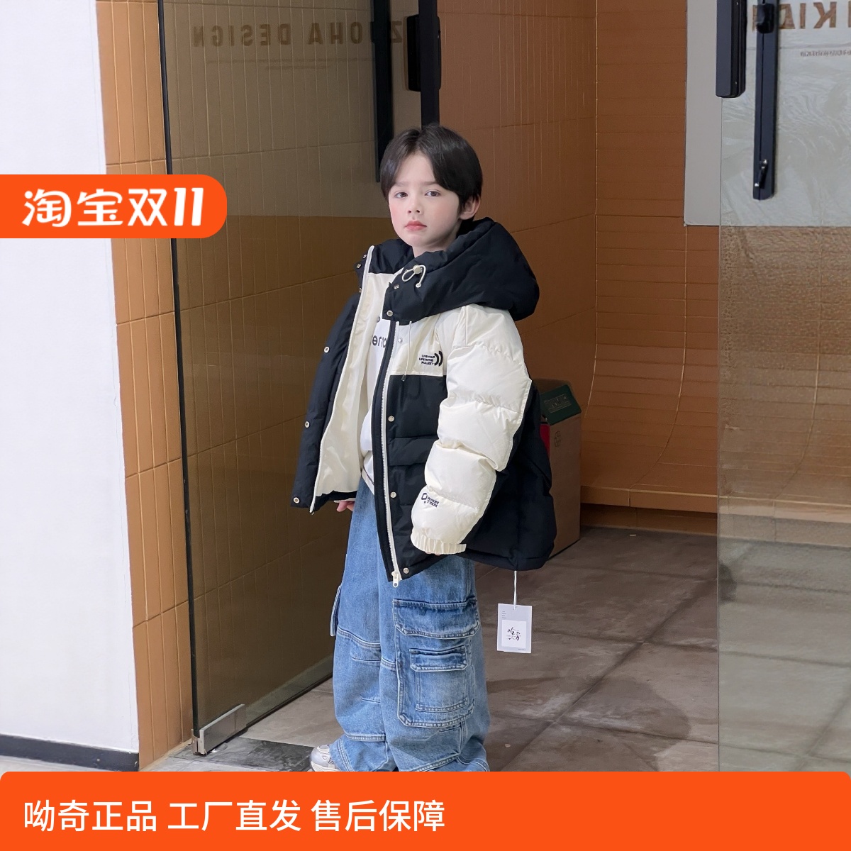 冬季新款拼色儿童羽绒服亲子加厚保暖短款洋气男童女童冲锋衣外套