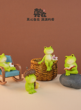青蛙钓鱼摆件假山水池鱼缸装饰品