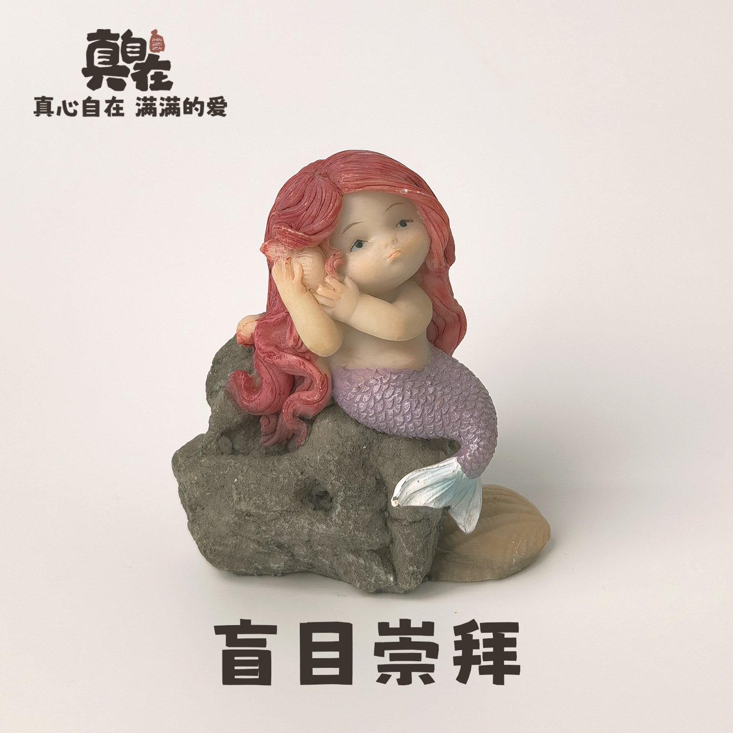 创意可爱美人鱼摆件工艺品动物汽车小公仔少女心公主送女生