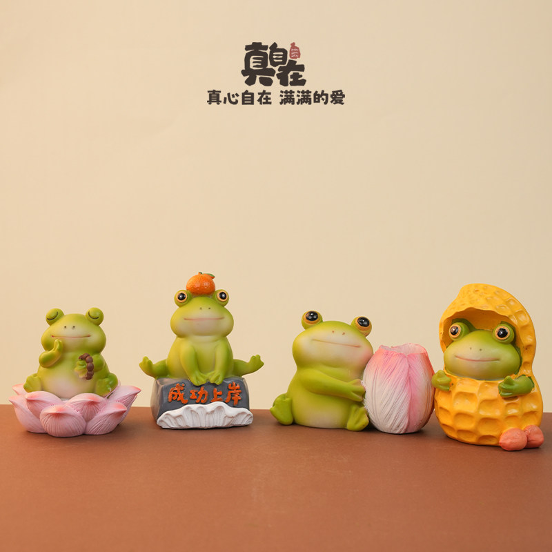 可爱好运莲莲小青蛙摆件办公室桌面车载解压情绪庭院花盆造景装饰,家居饰品,装饰摆件,淘宝优惠券,粉丝福利购,淘宝优惠卷