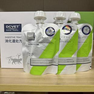 那非普处方酱全价猫粮湿粮犬粮狗狗调理肠胃消化道罐头营养补充