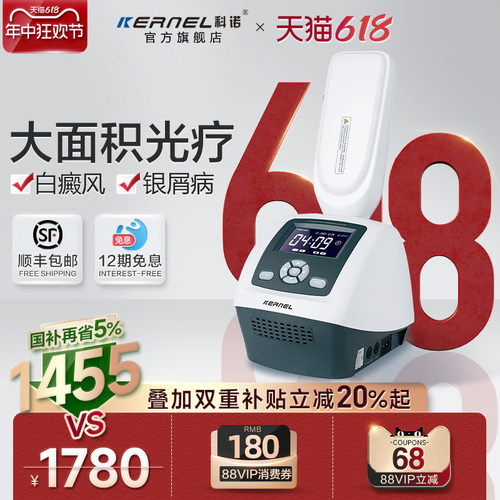 官方正品大面积医院同原理白癜风