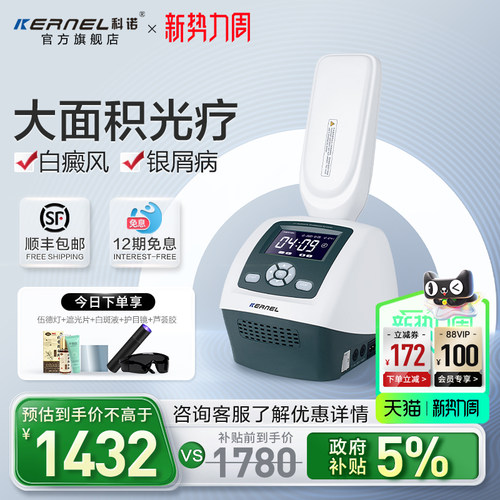 官方正品大面积医院同原理白癜风