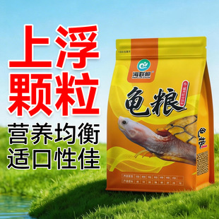 海联顺乌龟龟粮饲料5斤装石金钱龟食火焰龟巴西龟大小颗粒通用型