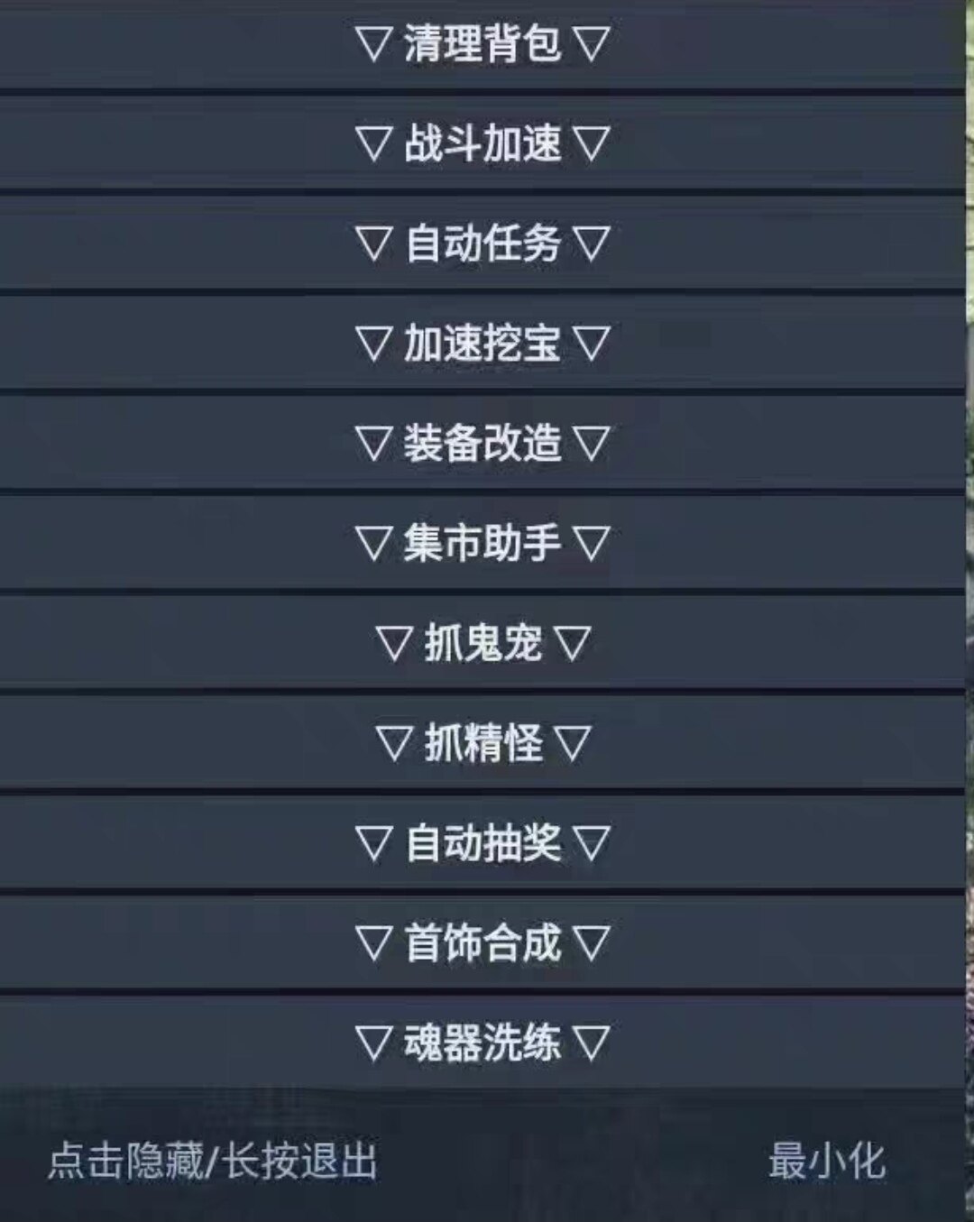 问道精灵月卡卡密问道精灵小助手 上图精灵账号找我招代理