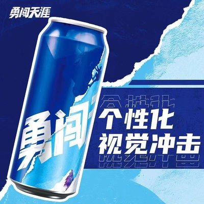 【全国多仓速发限1单500ml*12罐】雪花啤酒勇闯天涯新包装经典款