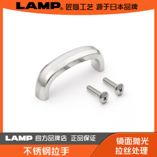 衣柜拉手 LAMP蓝普 橱柜 CUR 不锈钢拉手把手柜门