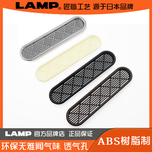 LAMP蓝普五金 塑料通气孔 机械鞋柜通气孔 橱柜透气孔通气盖APD