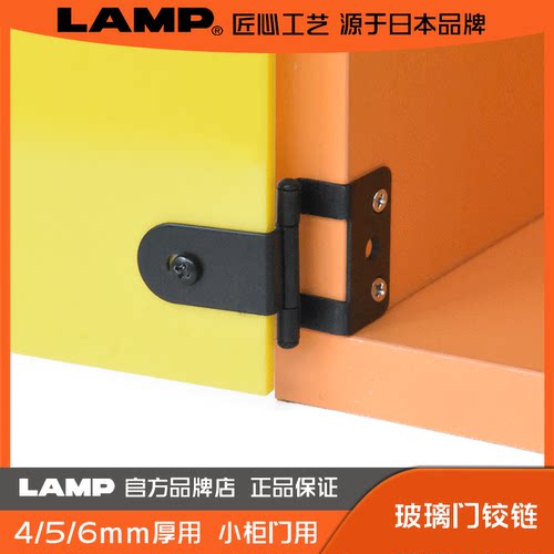 lamp蓝普外置扣力玻璃门