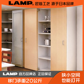 FAD LAMP 外置门规格 橱柜用 日本蓝普 吊滑巴士移门系统配件