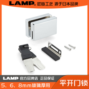 LAMP GC02 平开门锁 玻璃门锁 家具用锁 玻璃平开门锁 蓝普