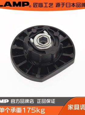 LAMP 蓝普五金 家具用调节脚 调节脚 支撑脚承重175KG IT3505-30Z