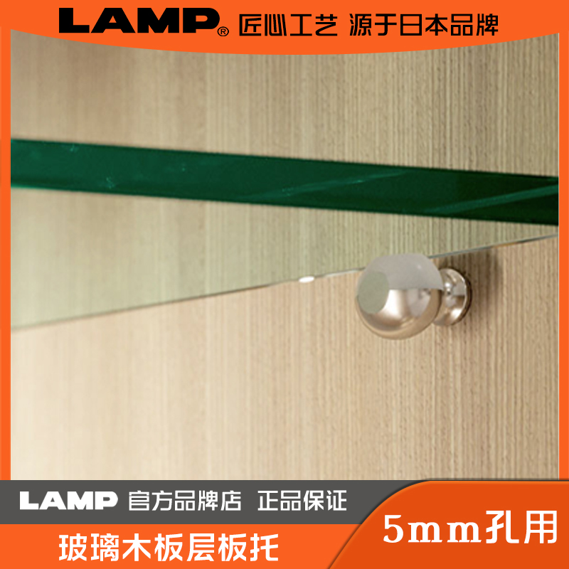 lamp日本蓝普弹性树脂防止滑动