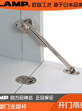 蓝普五金 下开门用阻尼支撑 阻尼支撑 下翻门支撑 支撑 NSDX-10