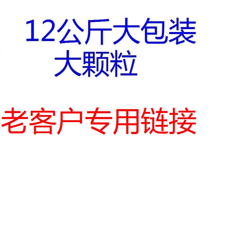 蔬菜大颗粒美毛去泪痕犬粮包邮