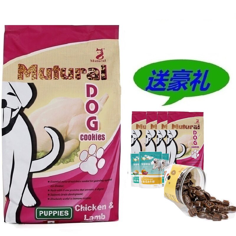 妙趣3kg鸡肉味通用型幼犬粮包邮