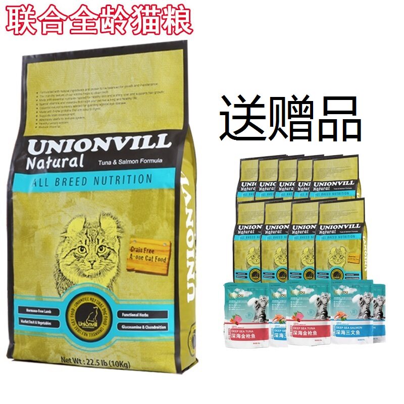 联合全期猫粮美国联合