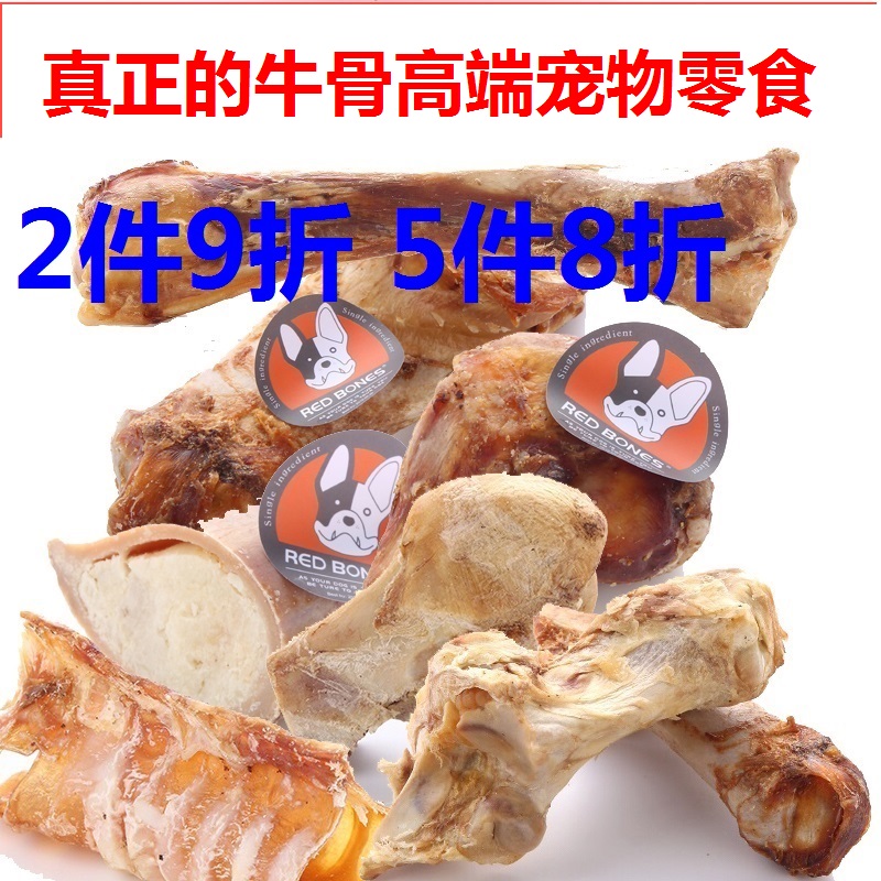 ºì¹ÇRed BonesÅ£¹ÇÄ¥ÑÀ°ô½à³Ý²¹¸Æ¹Ø½Ú½¡Ó׳ÉȮͨÓóèÎï¹·¹·Áãʳ