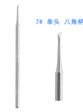 新华医疗洁治器牙结石去除