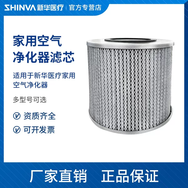 Товары от 新华医疗器械专营店