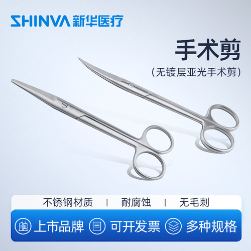 企业直销 无镀层亚光 正规企业发票