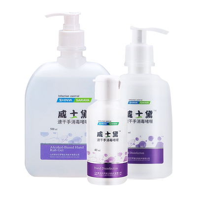 莎罗雅威士速干啫喱免洗洗手液