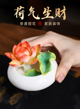 东方泥土陶瓷荷花盆栽摆件客厅茶室装饰有意义生日礼物可接定制
