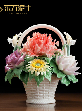 东方泥土 《花开锦绣》非遗手工瓷花花篮摆件 中式客厅博古架装饰