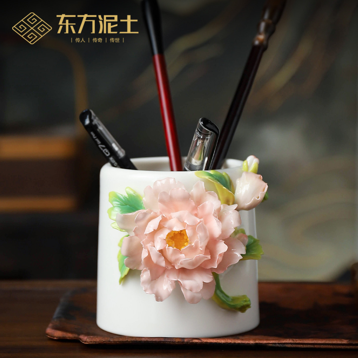 东方泥土手工陶瓷牡丹花笔筒书桌高档商务礼物同学纪念毕业送老师