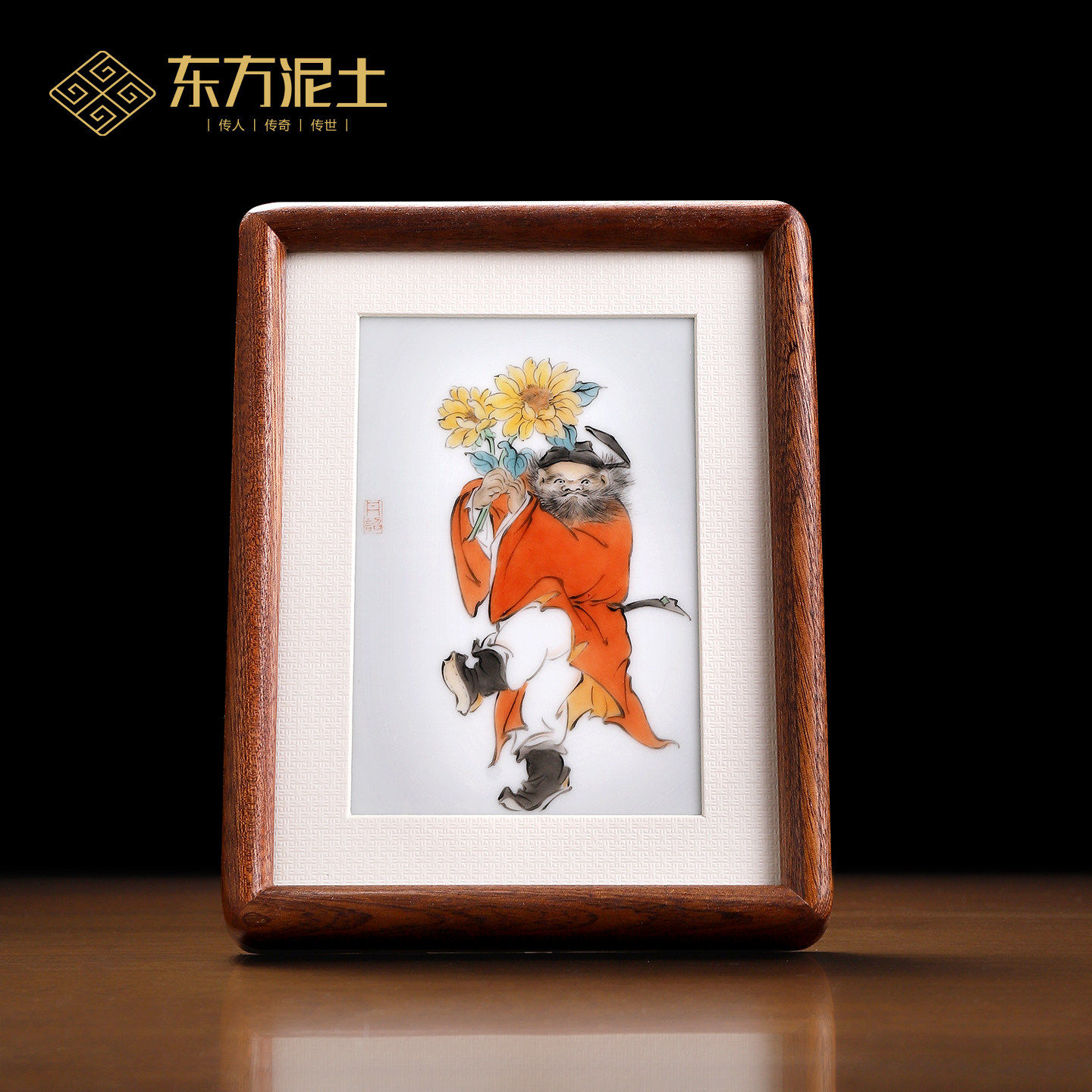 东方泥土《一举夺魁》新中式客厅茶室餐厅人物装饰画摆件送礼礼物