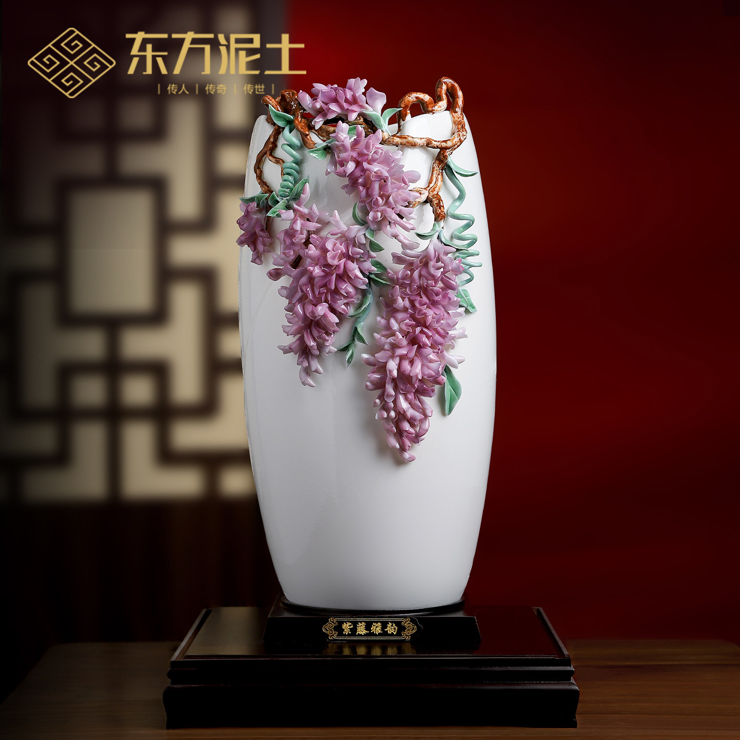大师金奖作品《紫藤雅韵》