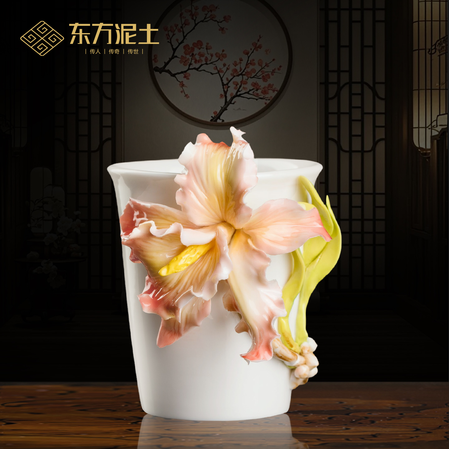 东方泥土手捏鸢尾花陶瓷杯子