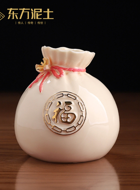 陶瓷招财福袋家居装饰品摆件