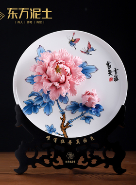 东方泥土陶瓷手工金玉满堂挂盘客厅玄关酒柜博古架书房装饰品摆件