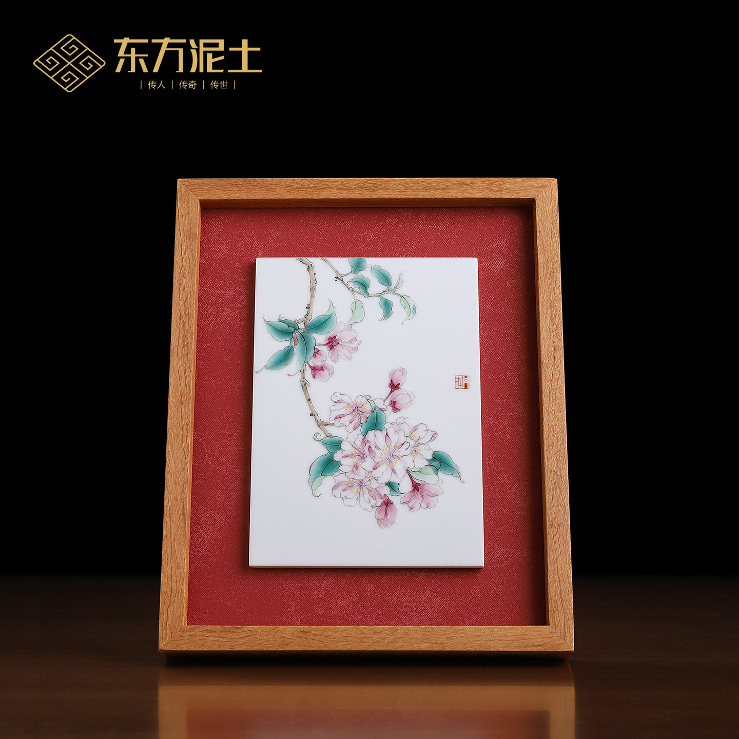 东方泥土《海滩醉春》陶瓷相框手绘瓷板画摆件客厅书房开业礼品