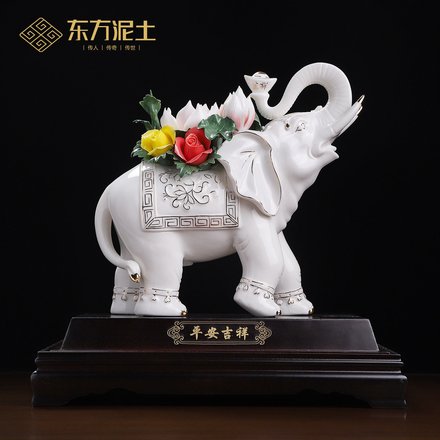 平安吉祥陶瓷大象莲花摆件